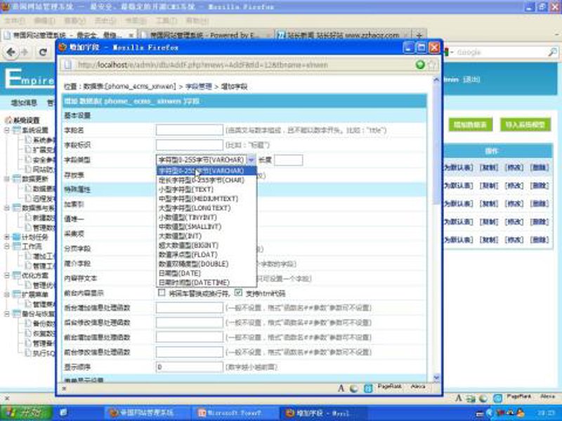 AI站群程序：互联网时代的新型营销利器