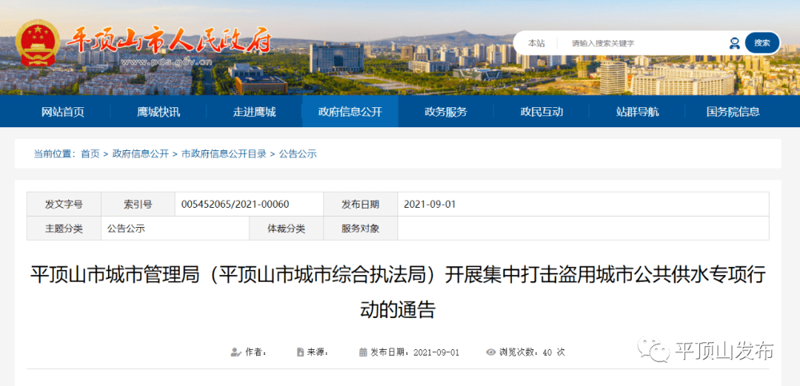 AI站群：开启信息传播的新篇章