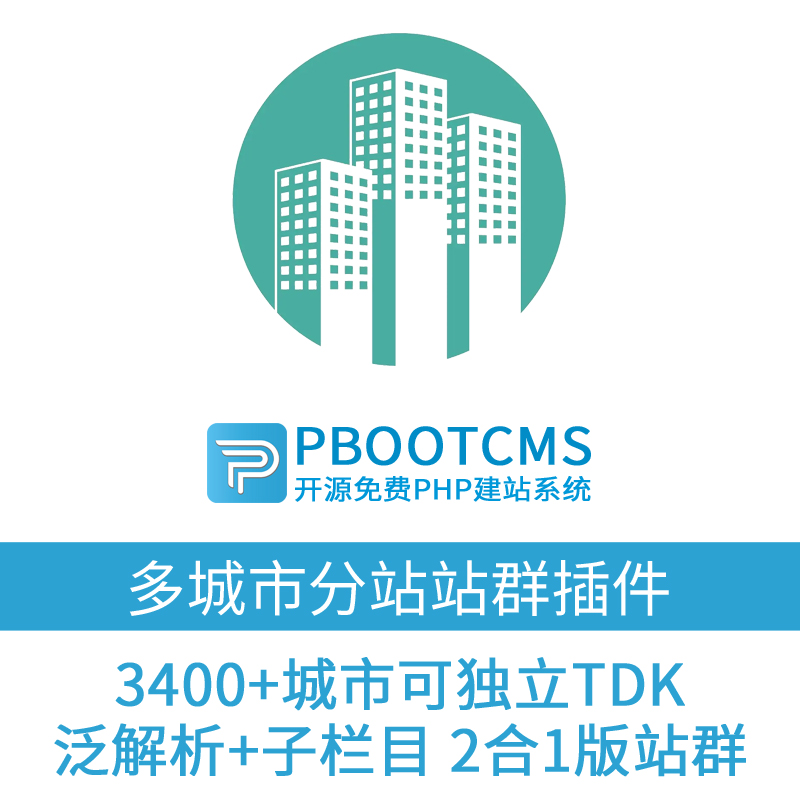 AI站群：开启信息传播的新篇章